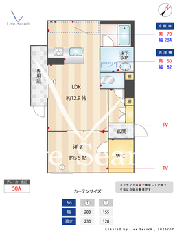 シャーメゾン大野城中央 103 【福岡県白木原or大野城】 の間取り図