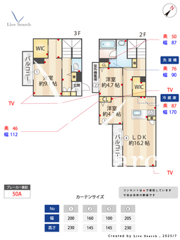 シャーメゾン大野城中央 204 【白木原or大野城】 の間取り図