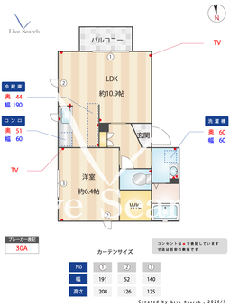 プリンセス壱番館 102 【茨城県土浦駅】 の間取り図