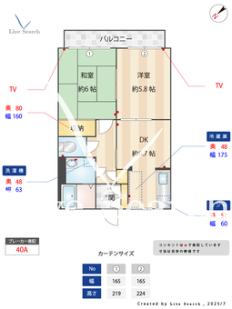 ハイム　穴師の里 A203 【泉大津駅】 の間取り図