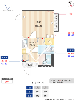 ヒルヴィレッジ 105 【東京都練馬高野台】 の間取り図