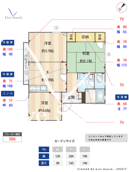 ファミーユ美津 B202 【大阪府泉大津駅】 の間取り図
