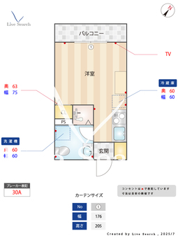 Maison・Olive 101 【埼玉県西川口駅】 の間取り図