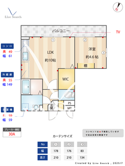 アクシスふじみ野　Ⅰ 206 【ふじみ野駅】 の間取り図