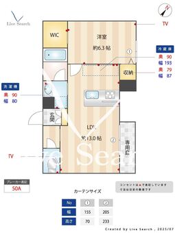 シャーメゾン大野城中央 101 【白木原or大野城】 の間取り図