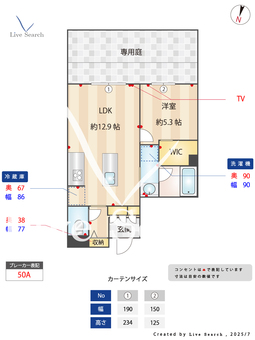 シャーメゾンスウィート別府 102 【城南区別府駅】 の間取り図