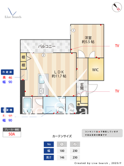シャーメゾン大野城中央 203 【白木原or大野城】 の間取り図