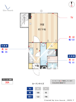 サンライズさくら 201 【梅屋敷駅】 の間取り図