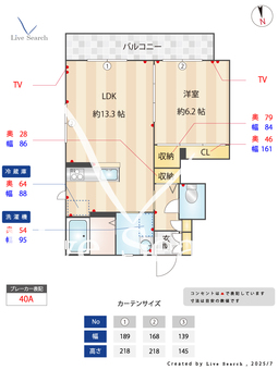 エーデル小松ⅢB 103 【土浦駅】 の間取り図