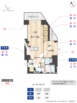 779667R ライオンズマンション浅草三社 401 【浅草駅】 の間取り図