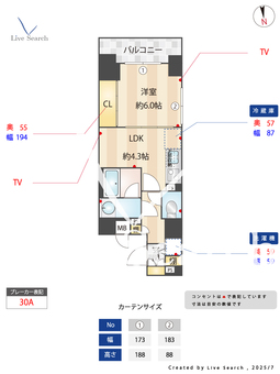 レガロ新御徒町ステーションパレス  902 【新御徒町駅】 の間取り図