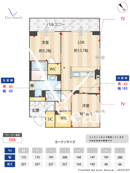 フォレナリビエ成城 305 【東京都成城学園前】 の間取り図