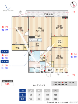 クレストステージ東大宮 103 【埼玉県湘南新宿ライン宇都宮線横須賀線　東大宮駅　徒歩10分】 の間取り図