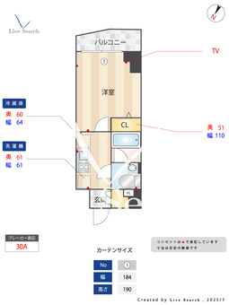 Amavel品川 603 【東京都新馬場駅】 の間取り図