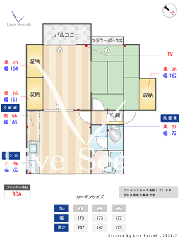 アルカディア 201 【茨城県石岡駅】 の間取り図