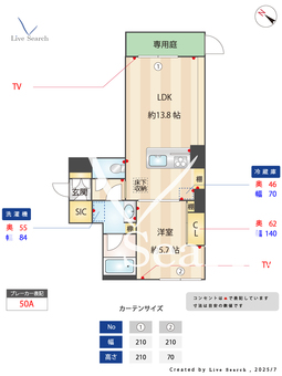 シャーメゾン大野城中央 102 【白木原or大野城】 の間取り図