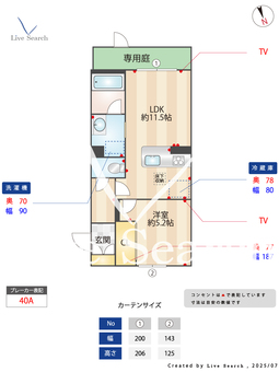 Carrefour菊陽 103 【原水駅】 の間取り図
