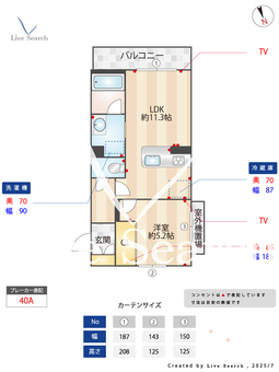 Carrefour菊陽 303 【原水駅】 の間取り図
