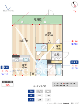 Carrefour菊陽 102 【原水駅】 の間取り図