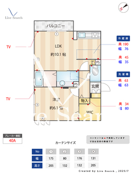 ヴューテラス ナカイ 201 【神奈川県溝の口駅】 の間取り図