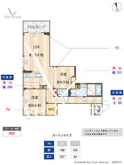 プレステージア稲荷木 203 【千葉県本八幡駅】 の間取り図