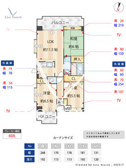 ブリリアント 501 【埼玉県高崎線　宮原駅　徒歩9分】 の間取り図