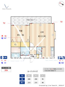 アルマインエム 401 【埼玉県ふじみ野】 の間取り図