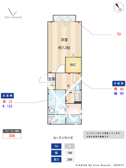 メゾン・リヴィエール 102 【東京都四ツ木】 の間取り図
