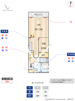 オークヒル大成 106 【埼玉県京浜東北・根岸線　大宮駅　徒歩17分】 の間取り図
