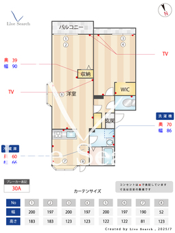 ラベニューコスモ 201 【和歌山県岩出駅】 の間取り図