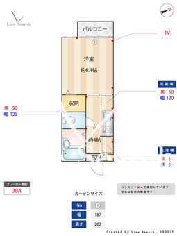 サテライト　ハウス A201 【大阪府尾崎駅】 の間取り図