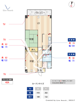 アプリコットヒル 105 【東京都小竹向原駅】 の間取り図