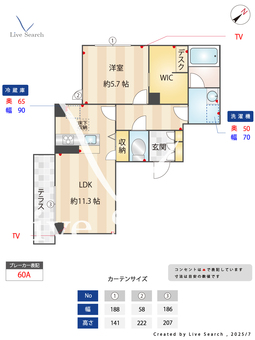 サルヴェ 101 【千葉県浦安駅】 の間取り図