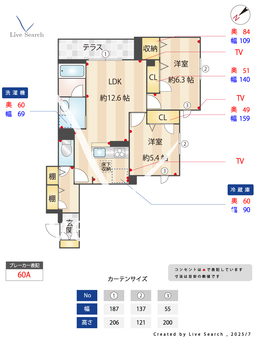 サルヴェ 102 【千葉県浦安駅】 の間取り図