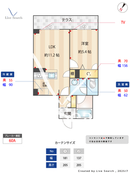 サルヴェ 103 【千葉県浦安駅】 の間取り図