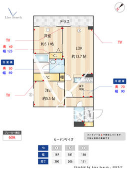 サルヴェ 105 【千葉県浦安駅】 の間取り図