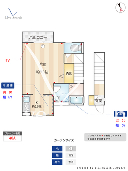 プラムコート中町 201 【東京都等々力駅、上野毛駅、二子玉川駅】 の間取り図