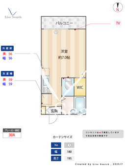 ヴィラ・グレイス  302 【東京都馬込駅】 の間取り図