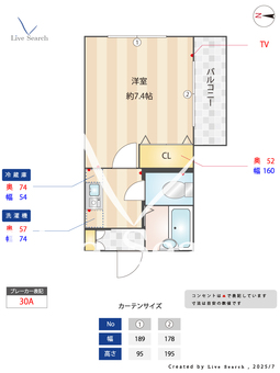 サウスブリーズ 208 【東京都東京メトロ東西線 / 葛西駅 徒歩12分】 の間取り図