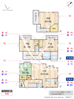 川崎市宮前区菅生2丁目中古戸建  【神奈川県あざみ野駅】 の間取り図