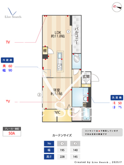 シャーメゾン桜木町 201 【埼玉県大宮駅】 の間取り図
