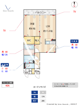 モンターニュ  303 【埼玉県みずほ台駅】 の間取り図