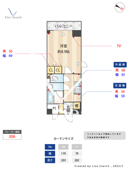 ファミィーユ用賀 303 【東京都用賀駅】 の間取り図