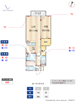 はっぴいえんど Ⅱ 102 【埼玉県湘南新宿ライン高崎線東海道線　大宮駅　バス所要時間28分　鈴木バス停　徒歩7分】 の間取り図