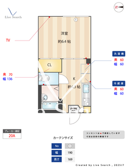 ヴィラ・ケヤキ 102 【神奈川県新丸子駅】 の間取り図