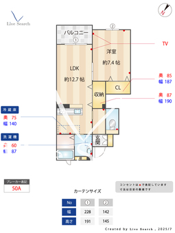 カーサ　カスターニャA 102 【埼玉県ふじみ野駅】 の間取り図