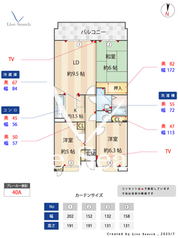 緑園都市ライフマンション 102 【神奈川県緑園都市駅】 の間取り図