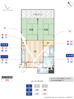 第14SYビル 1203 【茨城県石岡駅】 の間取り図