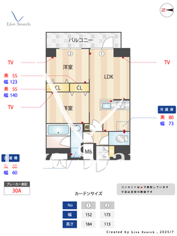 S-RESIDENCE原木中山azure 511 【千葉県原木中山】 の間取り図