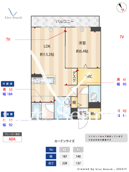 カーサ・フェリーチェさくらの杜 208 【茨城県つくば駅】 の間取り図